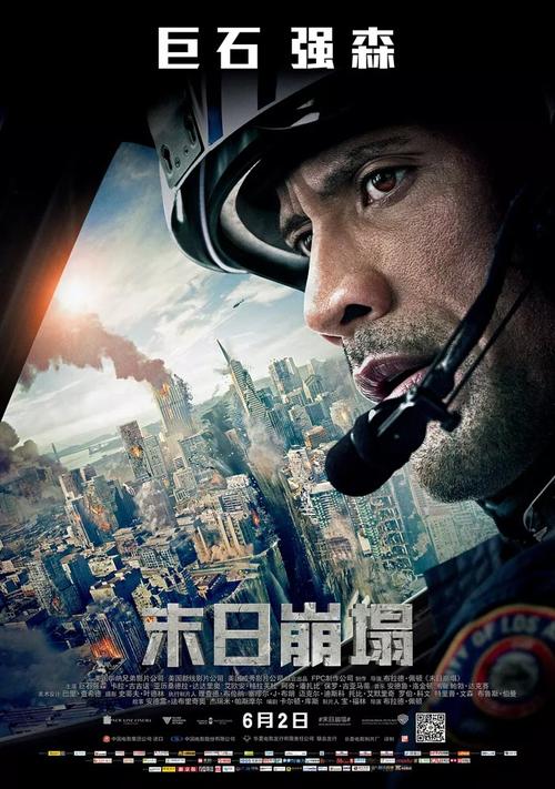 威廉贾威尔大学文凭毕业证怎么制作